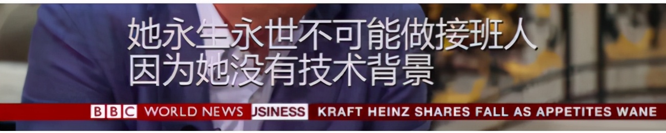 三星长公主执意下嫁保安背后的隐情和精明，华为长公主的二婚情事