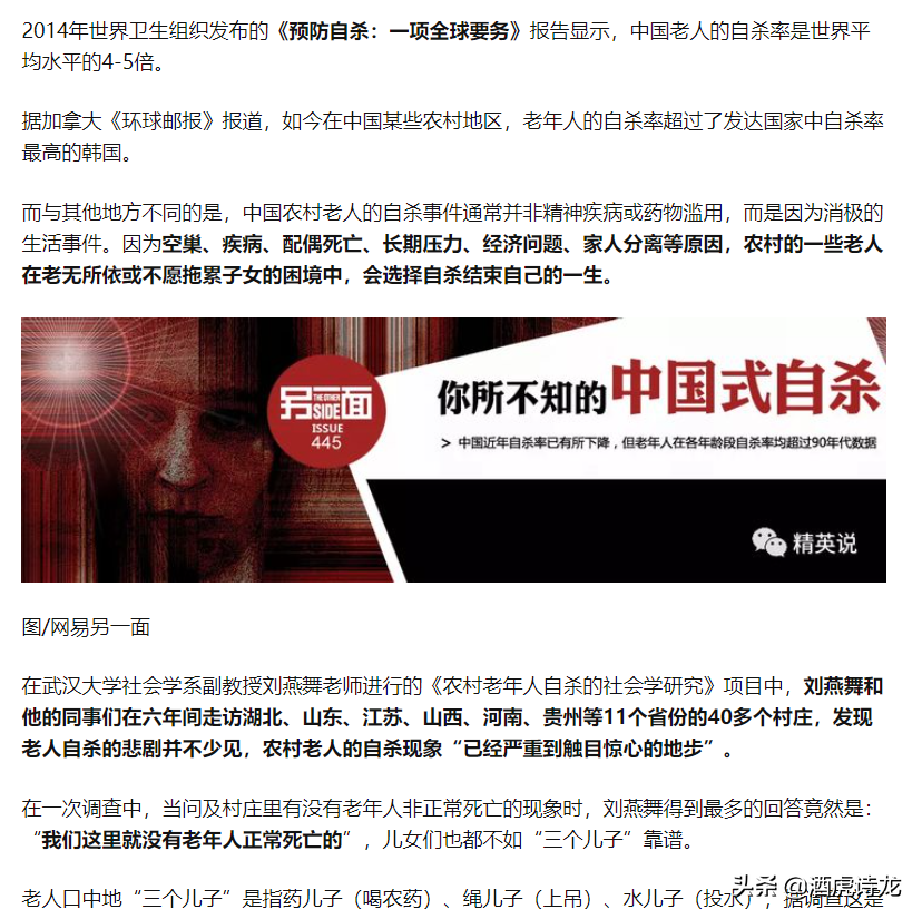 人老了，会不会成为累赘、被子女嫌弃？