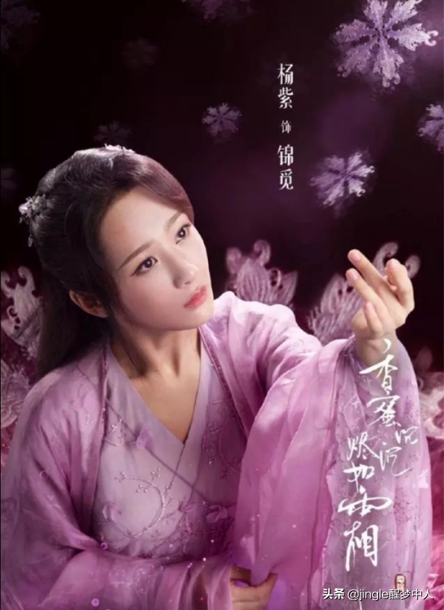 杨紫之后，又一位影视综全面发展的花旦，李沁将与沈腾演喜剧电影