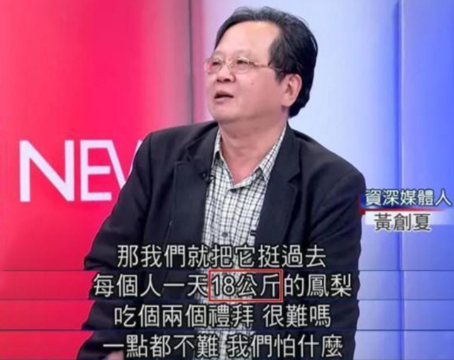 只要解放军不真打，就是不敢打？台湾人为啥会有这种错觉？