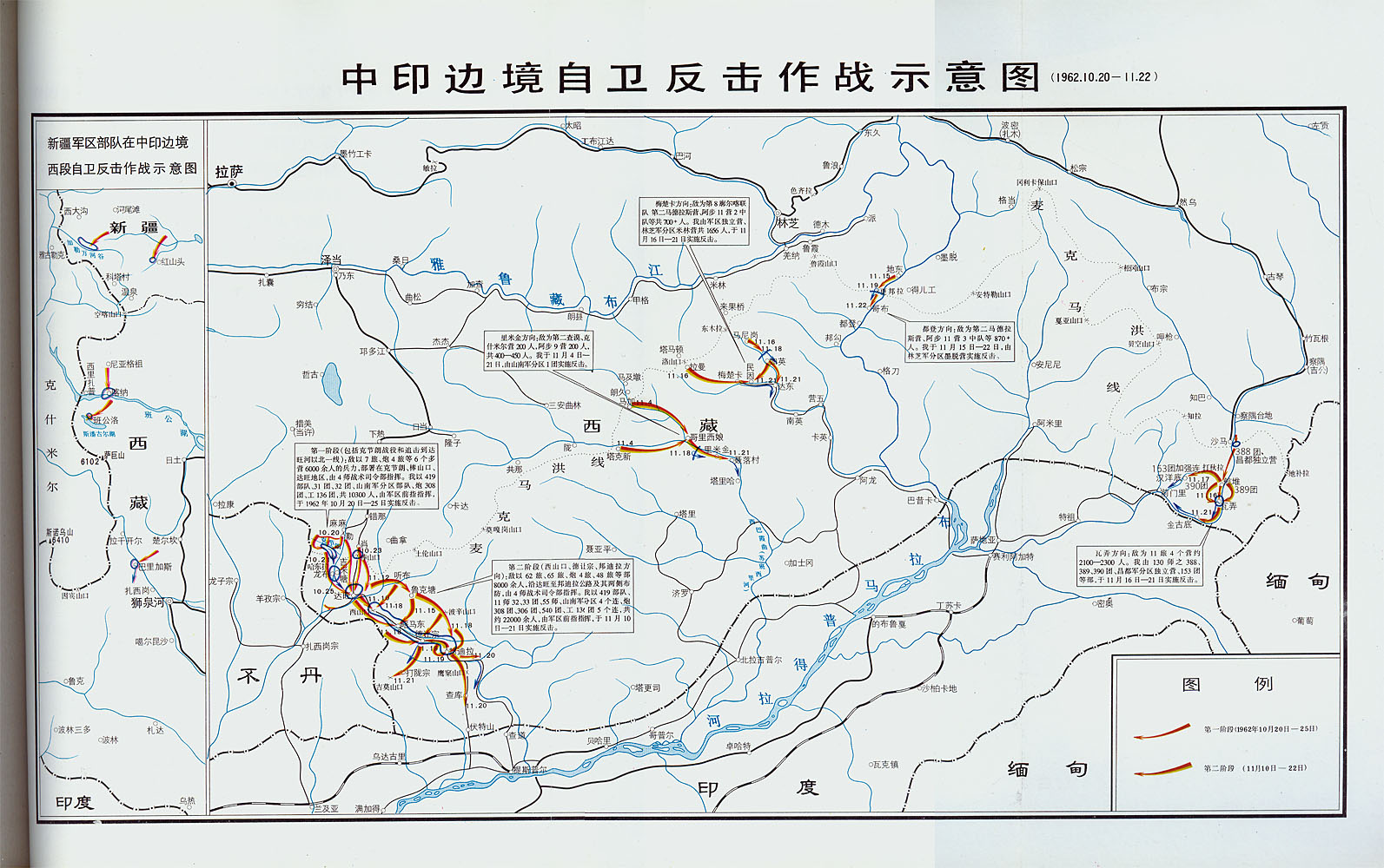 10月19日傍晚,解放军在克节朗河北岸进入阵地,随后借夜色掩护穿插到