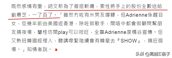 38岁香港女歌手被陌生外国女子三连踢破相，此前