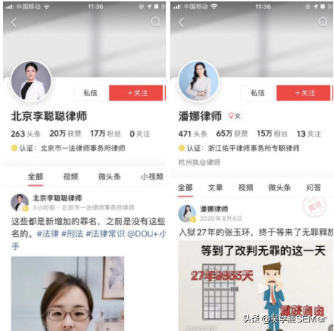 草根律师,如何通过网络推广开拓案源?