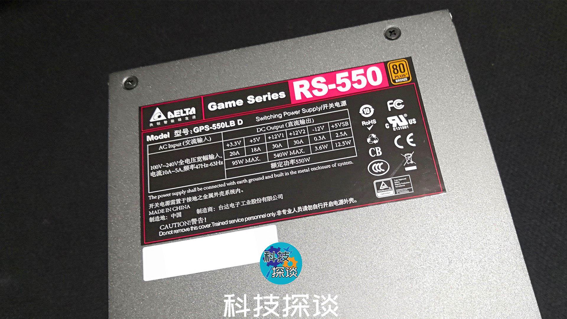 滿足大眾所需，臺達紅盾RS-550銅牌電源裝機實測