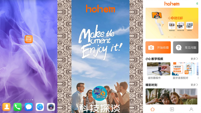 不再为拍摄Vlog发愁，好用不贵的浩瀚小Q云台测评