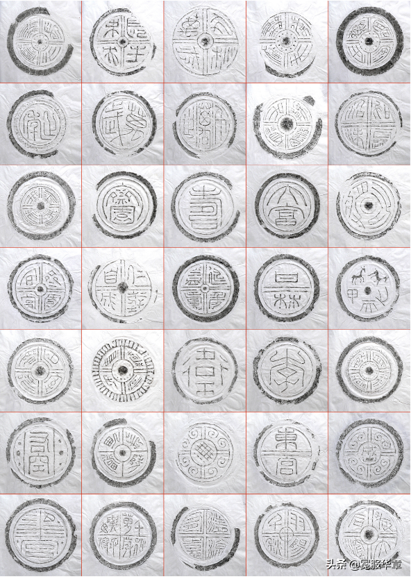 中国建筑（十一）中国古代建筑之瓦当史