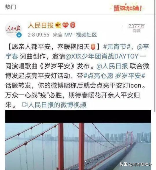 曝光度不高的李宇春，为什么总能压轴出场，抢