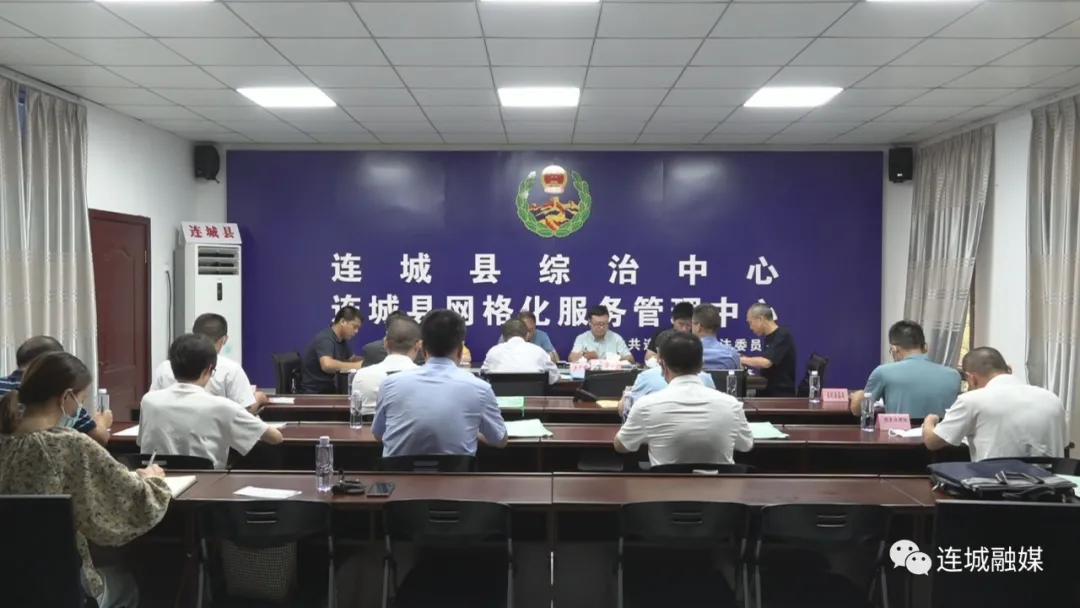 省第八指导组来莲开展政法队伍教育整顿“回头看”指导工作