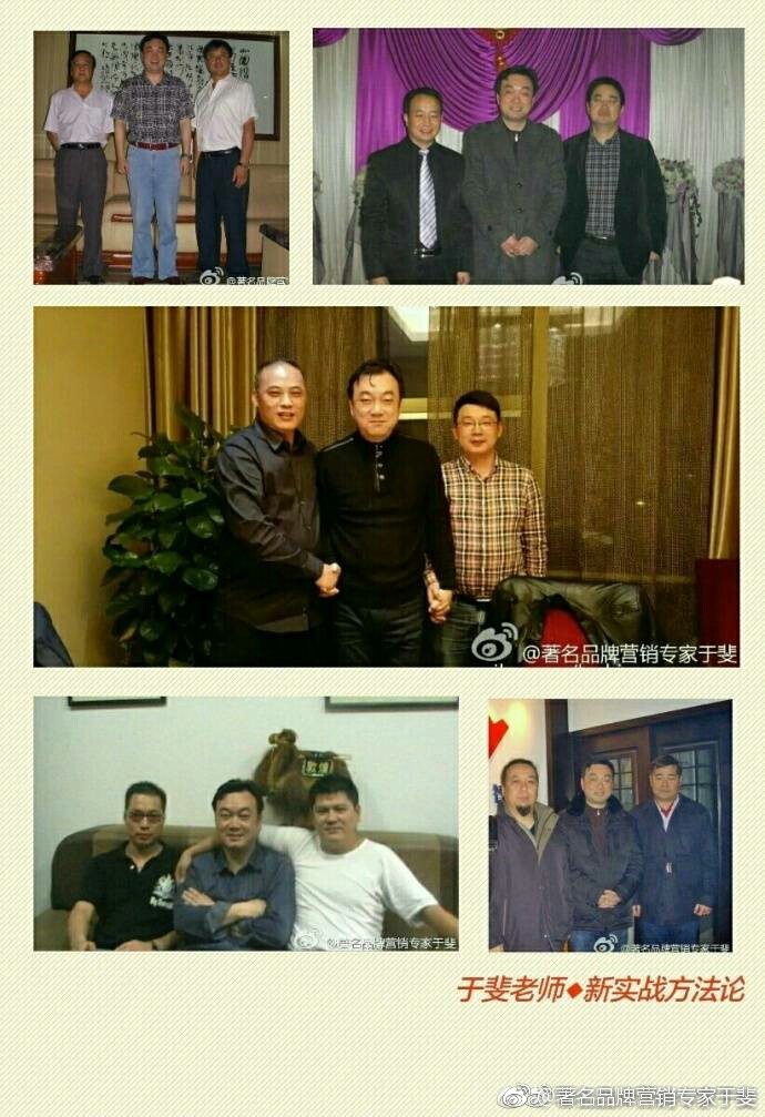 于斐老师谈：如何让消费者的资源，成为品牌的传播者？