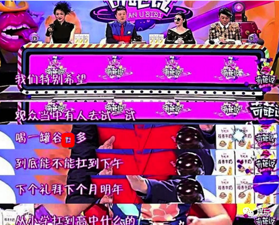 为了拍一条植入，《向往的生活4》居然运了一架升降机进蘑菇屋