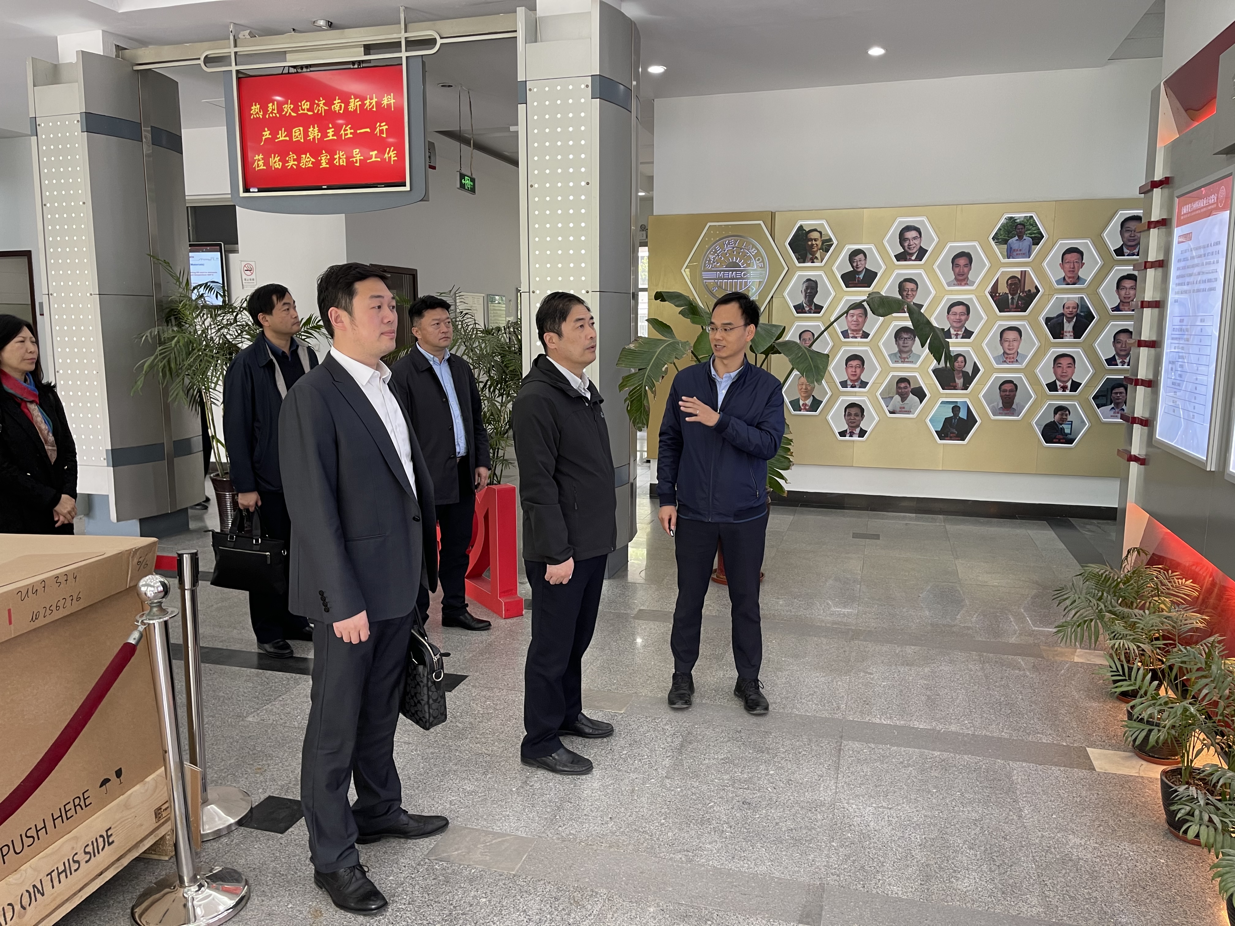 济南新材料产业园区管委会主任韩利师赴上海招商考察项目