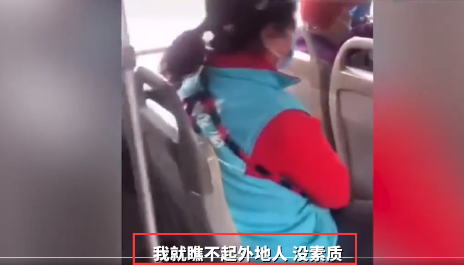 “臭外地的，到北京要饭来了”，北京大妈嫌女孩让座慢，对其贬低大骂-第1张图片-大千世界