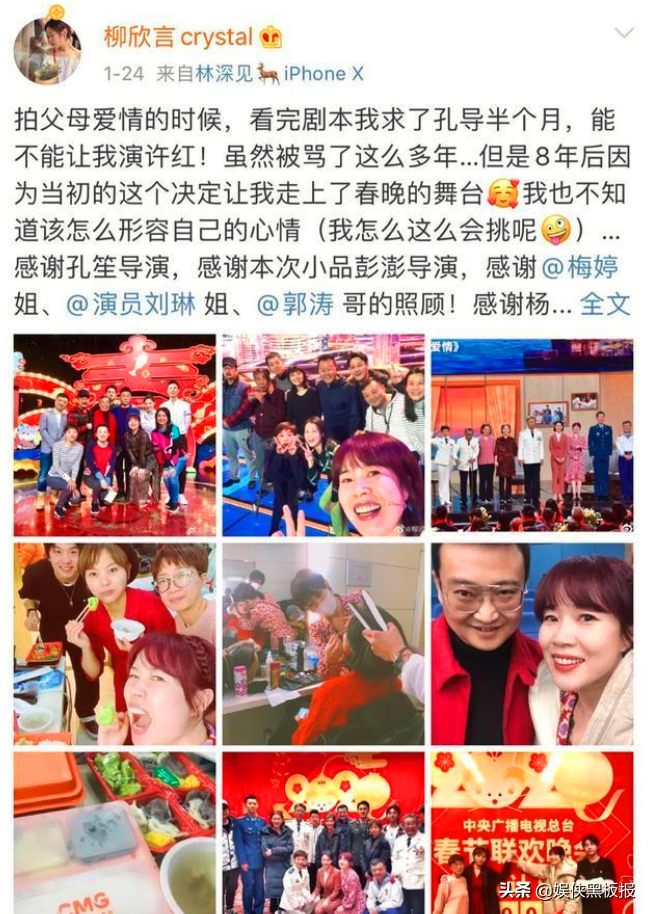 化妆师迷上演戏，求导演半月后出演《父母爱情