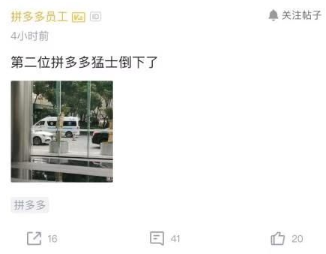 拼多多必须重新回答三个问题