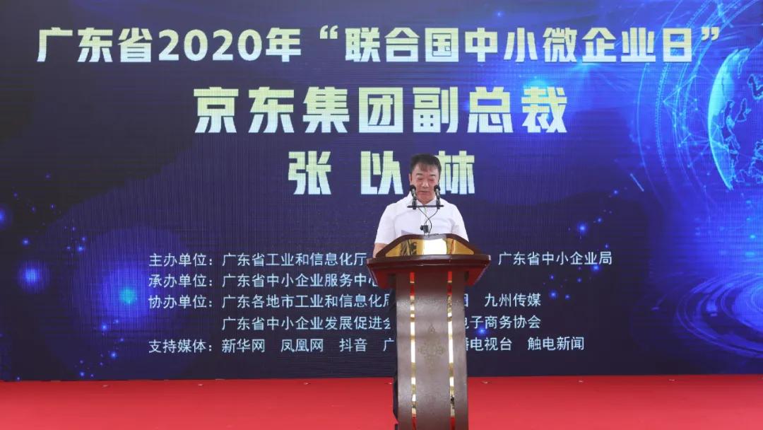 2020，中小企业复苏向上的力量