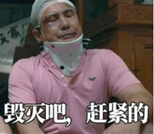 川普最后一个月拼了！为保命赦免自己，妻子却当场“叛变”？