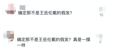 45岁李湘晒带娃日常！瘦身成功颜值回春，王诗龄染新发色用手挡脸