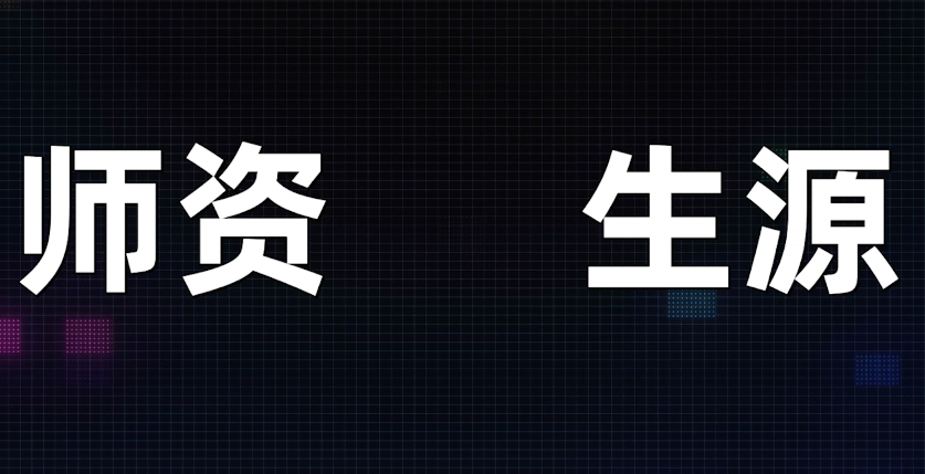 学区房真相：哪里才是孩子的未来？