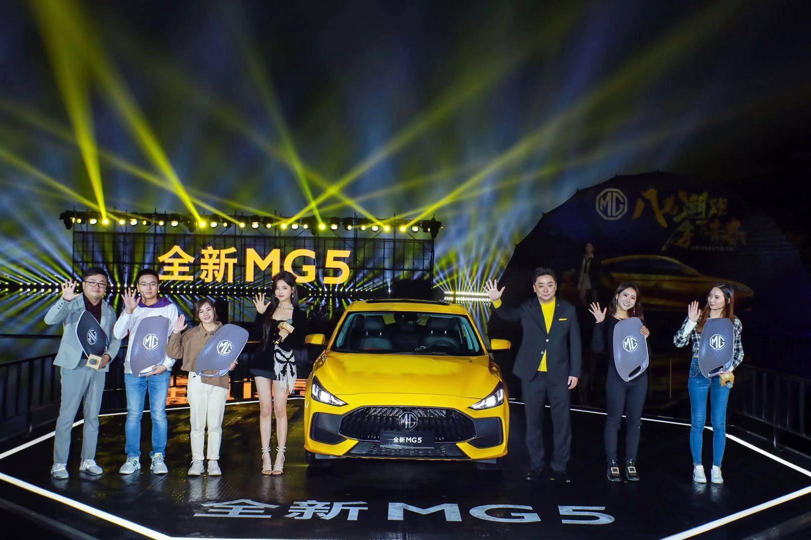 全新MG5“喊话”年轻人：8万拿走，交个朋友