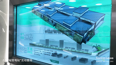 130年间电力是如何点亮万家灯火，广州电力展示