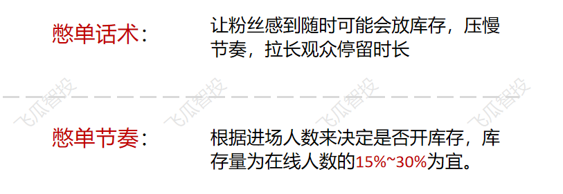 抖音直播间怎么获得流量？抖音直播间流量5大入口