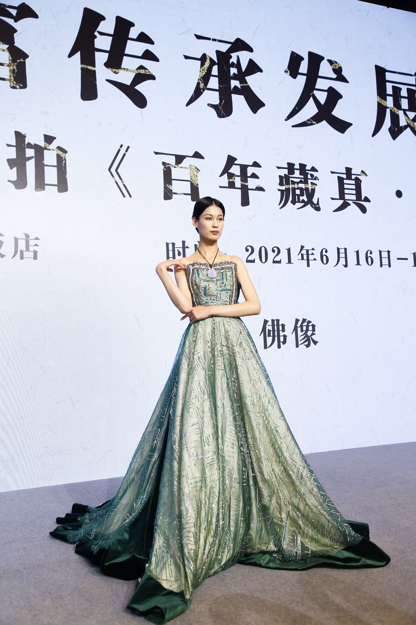 國藏拍賣行2021年春拍火熱進行中