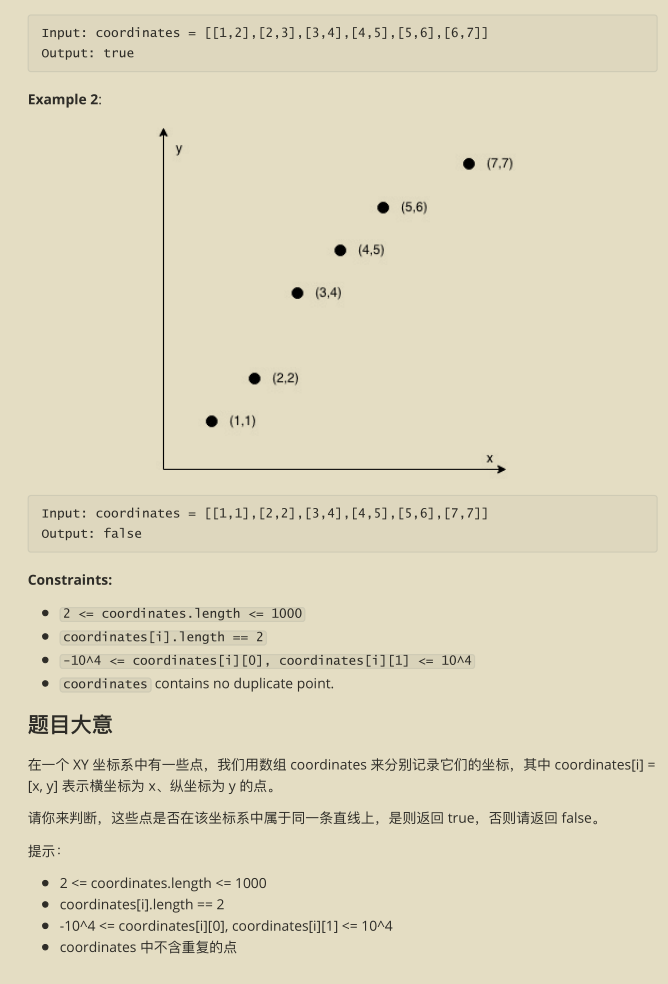 Github惊现高星神作，两份算法宝典让你横扫大厂算法面试题