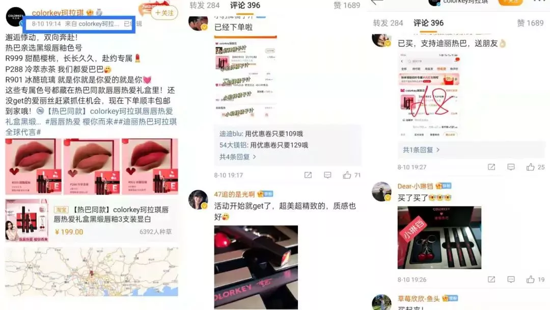 “清朗”之后，未来品牌的明星营销怎么做？
