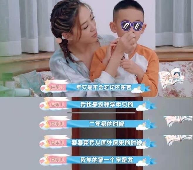 應采兒送兒子新年禮物，接地氣有寓意，估計Jasper看到會哭