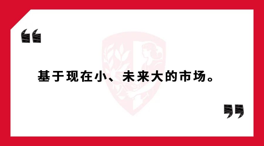 “趋势大于优势，不同胜过更好。”| 46期课程回顾