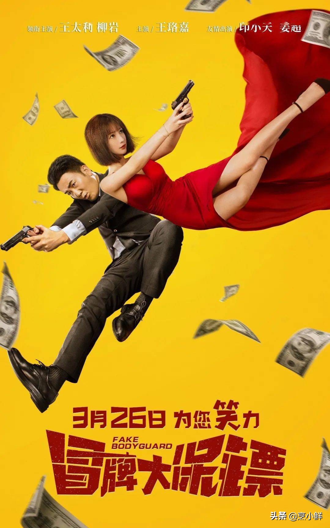 专访李雪琳：精准营销如何最大限度挖掘内容增量价值