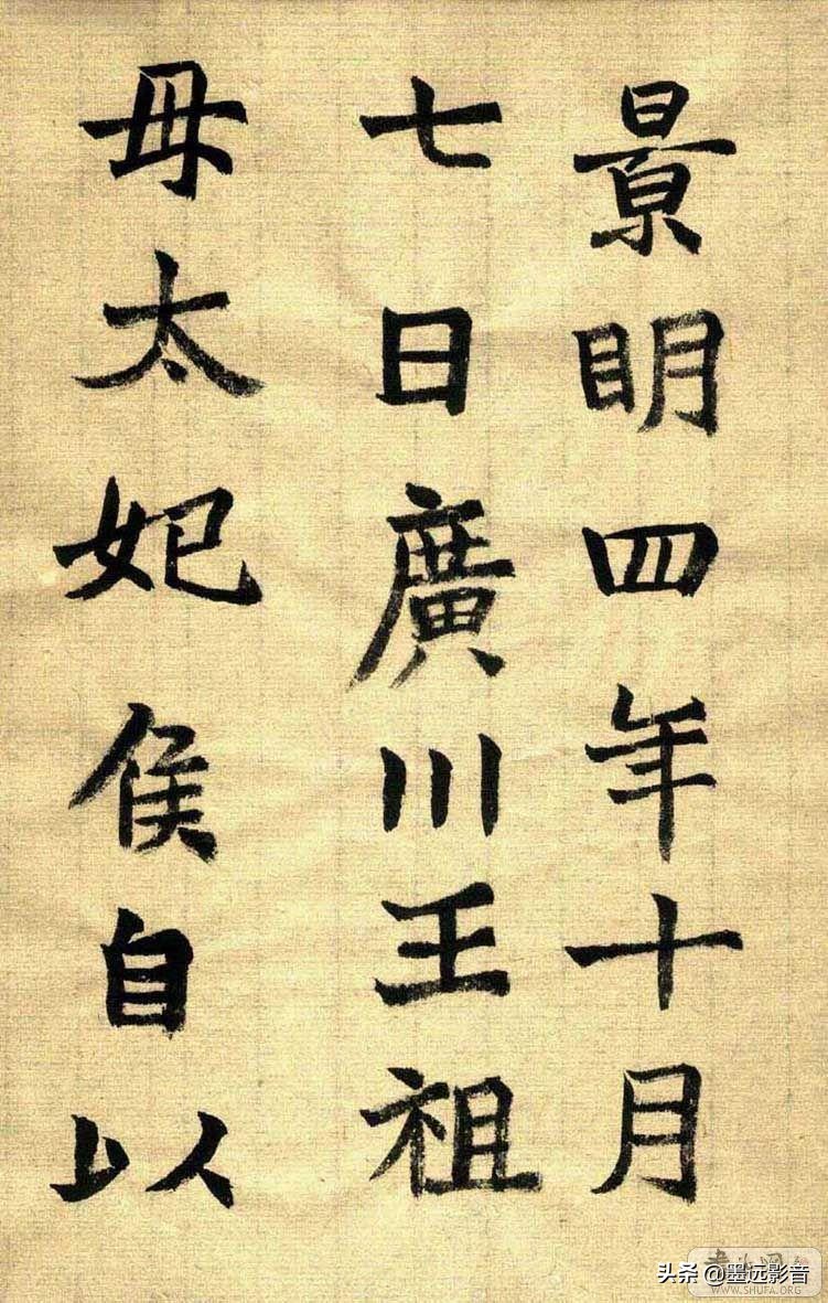 德州歷史上的 曾用名 你知道幾個 鬲城安德廣川天衢長河將陵 墨遠影音 Mdeditor