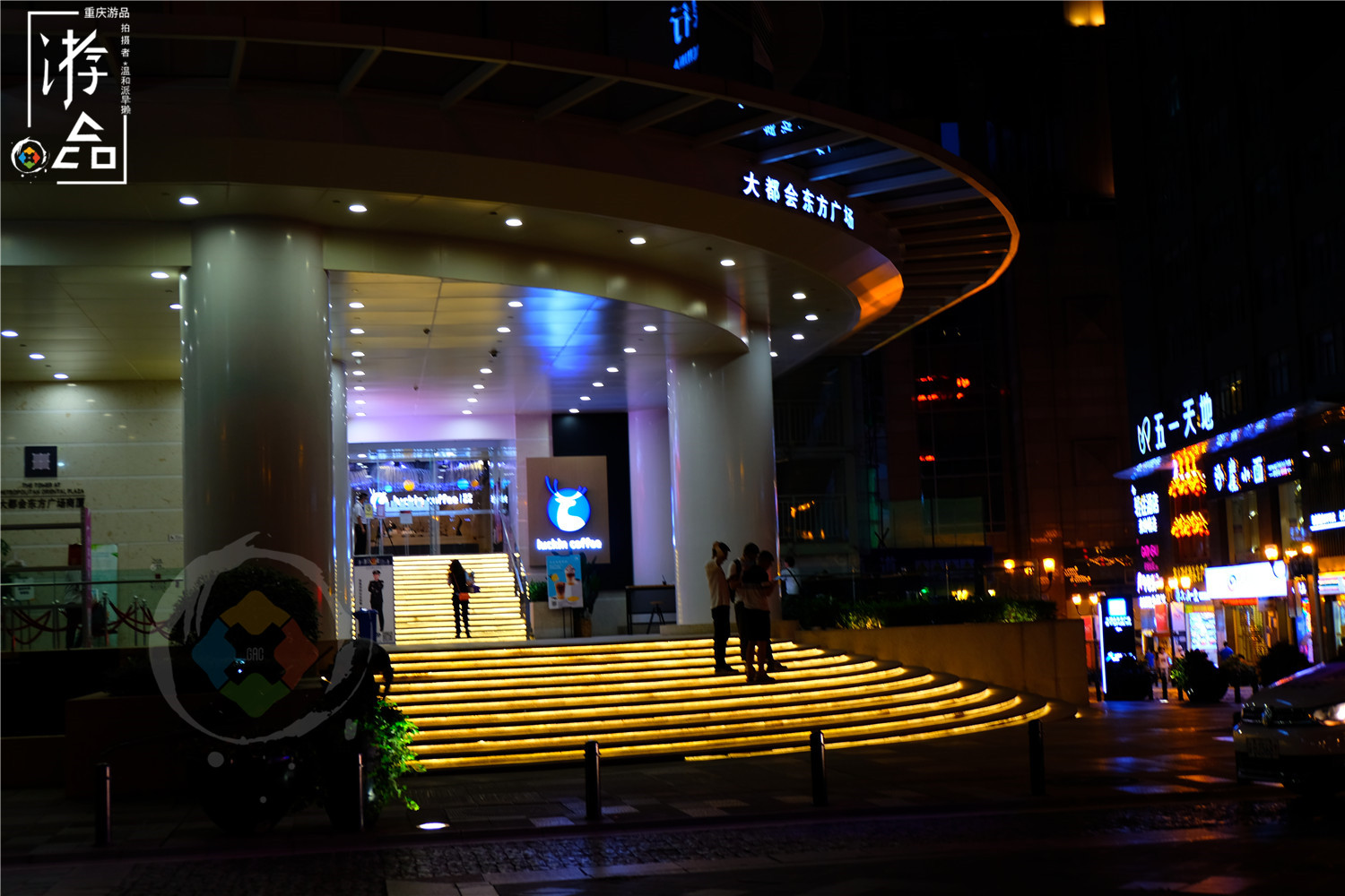 被重庆人遗忘的大都会，在曾经的高端商厦，吃了人均66元的外婆桥