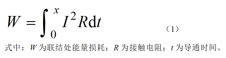 新型萬能式斷路器的觸頭系統結構，可有效延長設備電氣和機械壽命