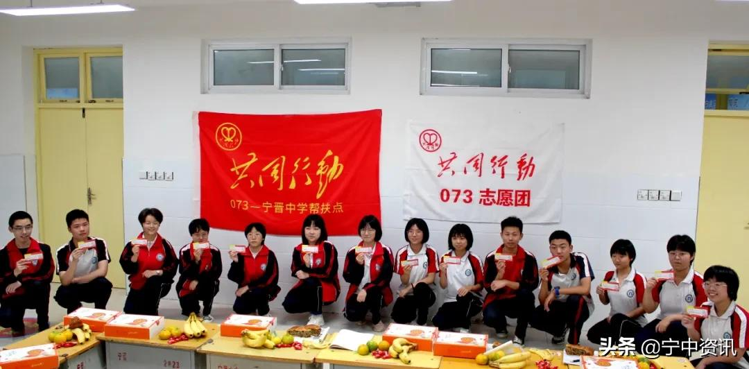 河北寧晉中學(xué)建校70周年(圖3)