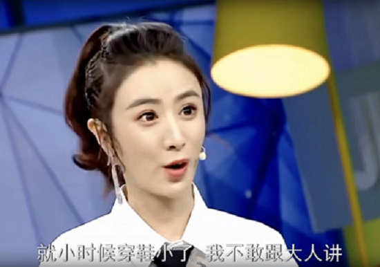 薇娅身高168穿35、36的鞋码？本人表示和小时候的