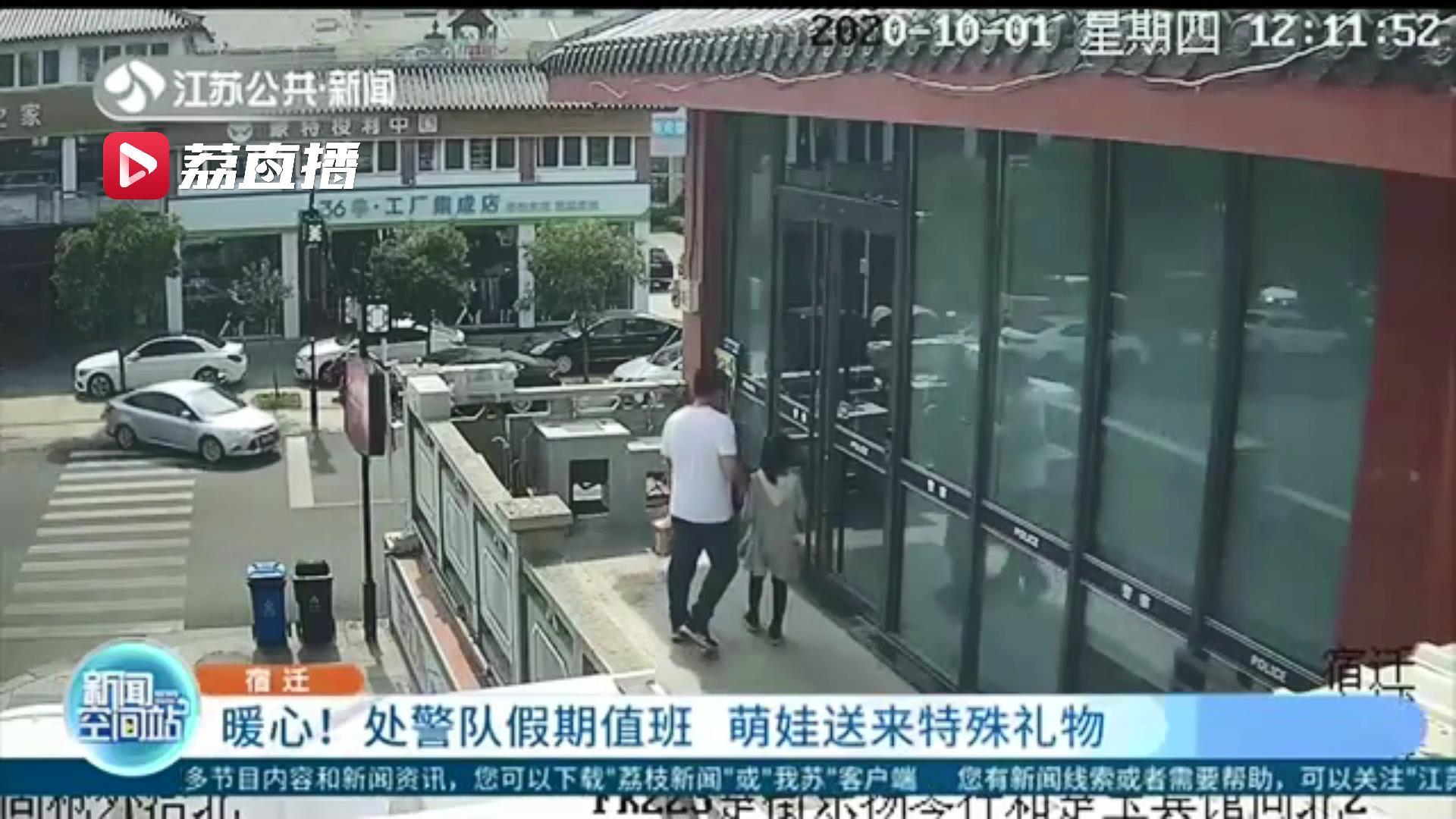 可爱的蜡笔画！宿迁一小姑娘为民警送来特殊的节日礼物