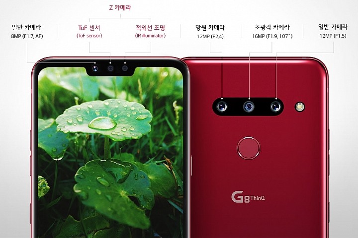 强制折叠屏？LG公布G8 ThinQ、V50 ThinQ 5G2款旗舰机