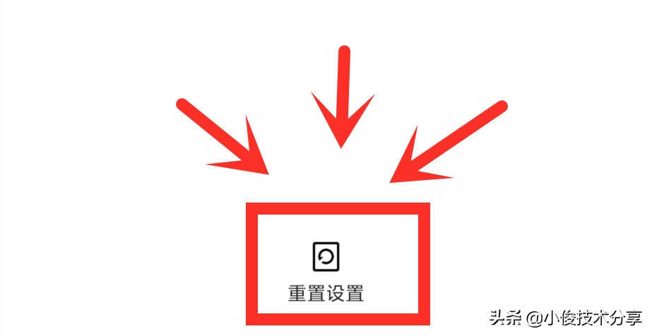 手機經常自動斷網，wifi自動掉線？可能是這3個開關沒打開