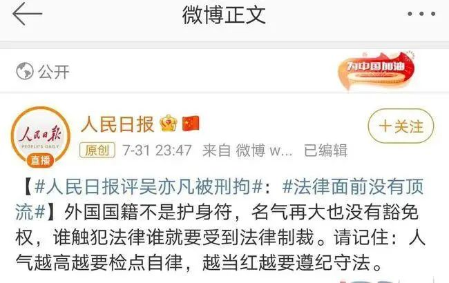 据爆吴亦凡妈妈半个月睡15个小时 到处求救 向成龙求助 被赶出门外