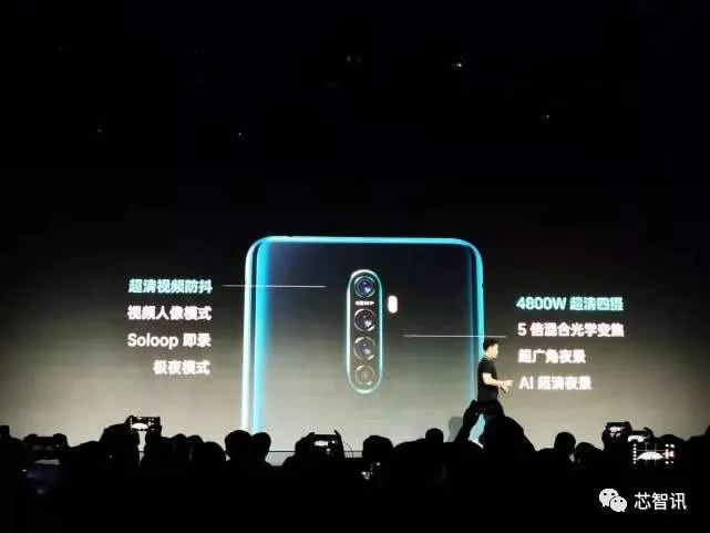 OPPO Reno Ace公布：骁龙855 /90Hz屏/65W快速充电/后置摄像头四摄，3199起