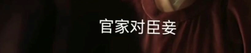 《清平乐》《猎狐》一番霸屏，但王凯离顶级演