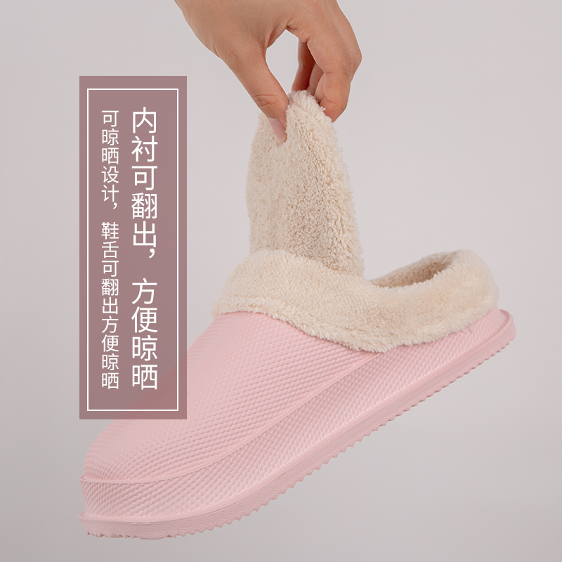 冬天送给家人的第一双拖鞋，防水棉拖，用爱温