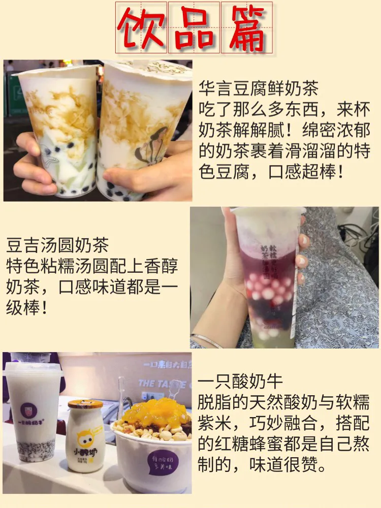 重庆最全美食合集！带你一网打尽！
