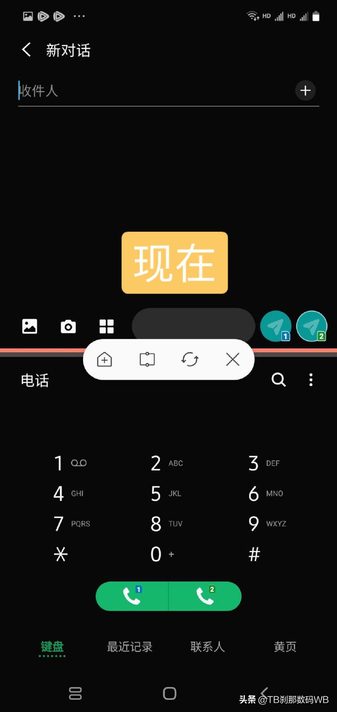 剎那數碼 刷機教程20-7 三星Goodlock清理軟件3 使用方法