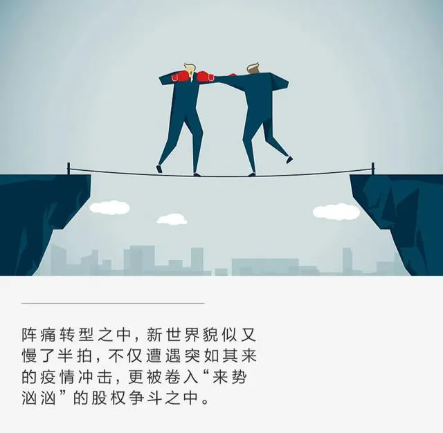 暗战上海滩百年老店