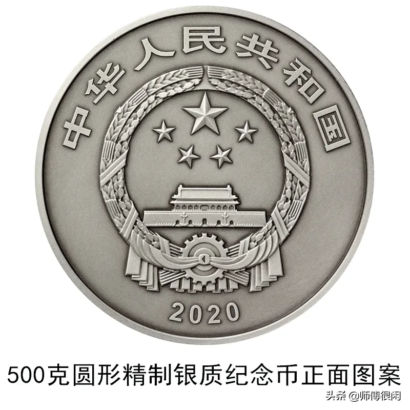 中国人民银行发行世界遗产（良渚古城遗址）金银纪念币