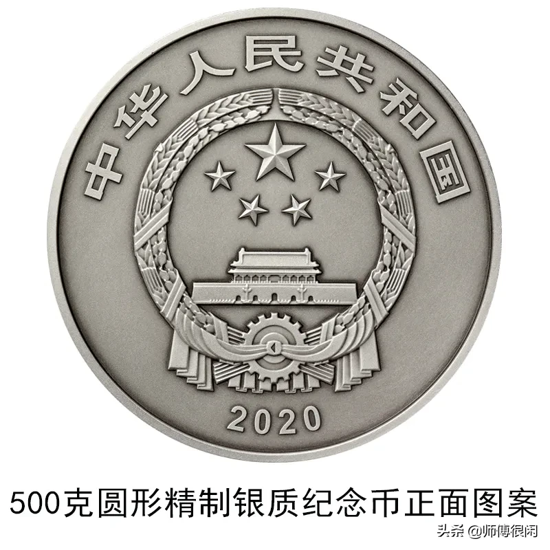 中国人民银行发行世界遗产(良渚古城遗址)金银纪念币