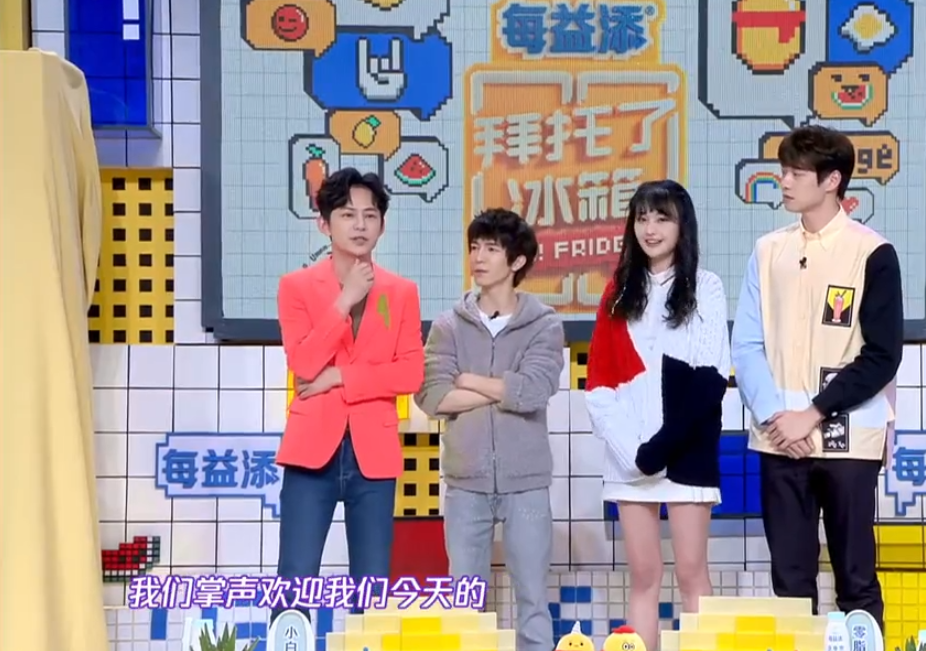 一堵墙冰箱和杯柜算什么，郭敬明的大房子和奢华内饰才是壕无人性