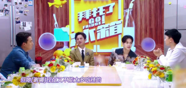 謝娜預產期將至，仍挺大肚做家常菜，老公張傑太有口福了